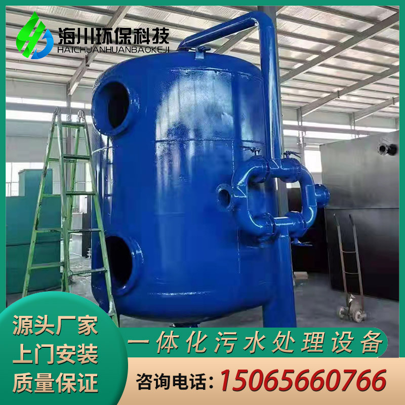 厂家供应机械过滤罐 全自动石英砂过滤器 不锈钢多介质机械过滤罐