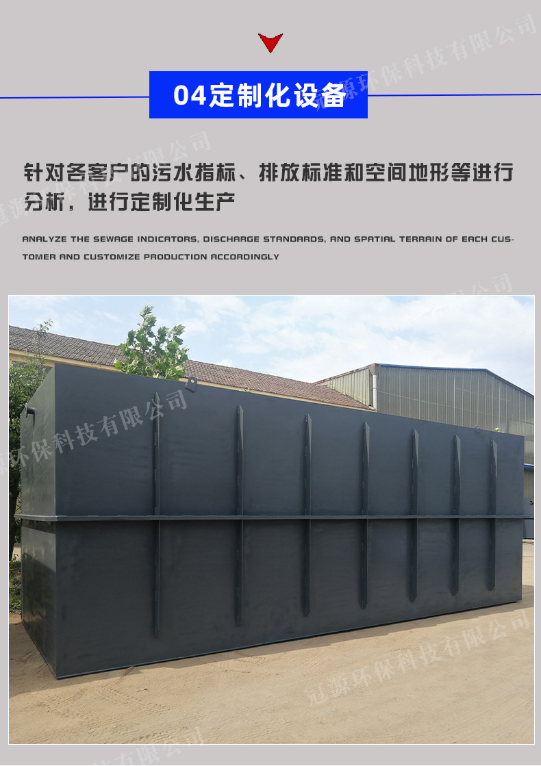 生活污水_14.jpg