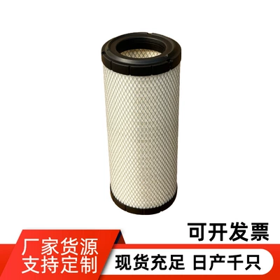715900422 Air – Air filter
