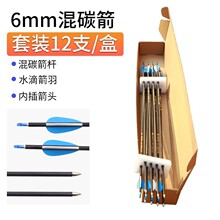 �F؛���l6mm��̼���׺�12֧/�й�����֧���b���־�����֧ˮ�μ���