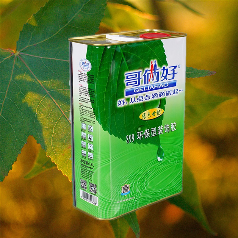 老客哥俩好899绿色透明SBS木工胶粘结型防水胶粘剂