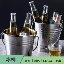 跨境大号不锈钢冰桶保冷手提便携商用啤酒冰粒桶香槟桶酒吧用品