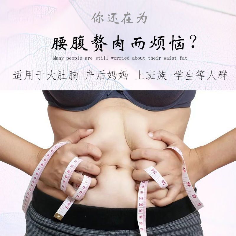 Pedal tensión Xiaoyan Fly abdominal abdominal de cintura reducida equipo de abdomen de cintura reducida cuerda de tensión de estómago fábrica de comercio exterior