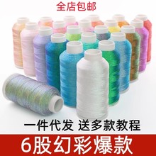 6�ɻòʾ�׃ɫ���Ų�CS��ɏ�������ֹ�DIY��������@���S�����l