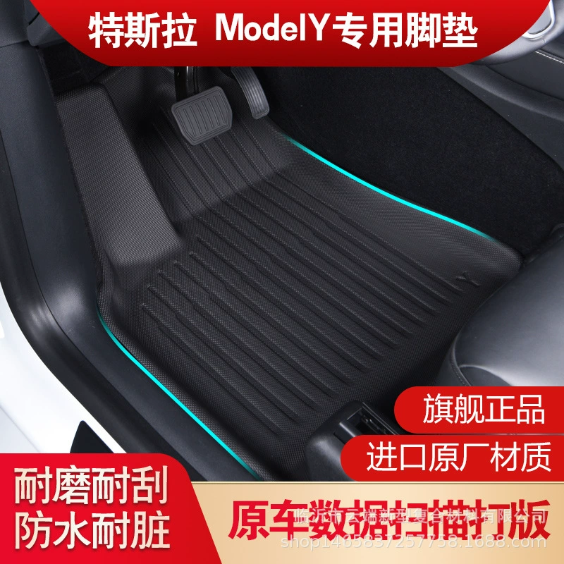 Подходит для всепогодного 3D автомобильного коврика Tesla Model 3/Y, напольный коврик XPE, защитный двухслойный коврик для ног