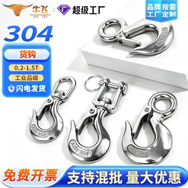 连接环;螺柱;套环