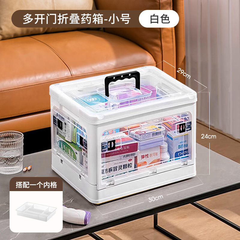 薬箱家庭用大容量透明医薬箱折り畳み可能収納ボックス多層特大分類収納ボックス|undefined
