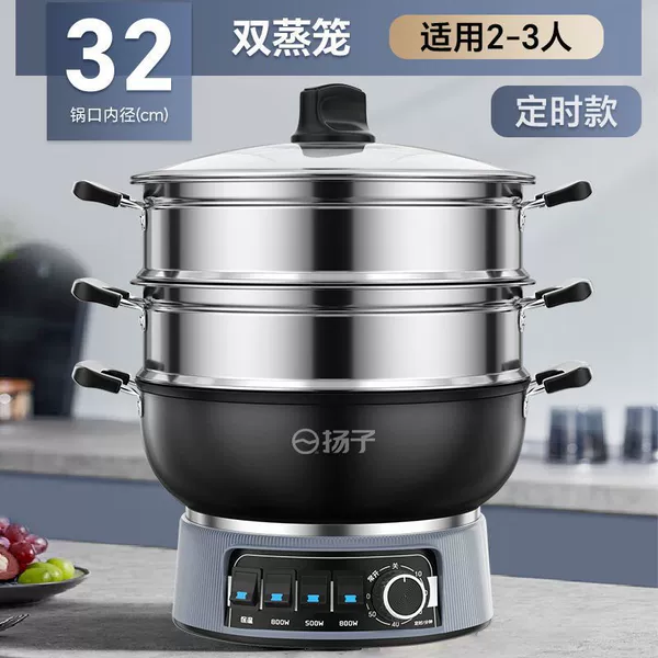 Inner diameter 32 cm [Wear-resistant and uncoated] Double-layer cage-smart flagship version (national quality standard for more peace of mind after sale)