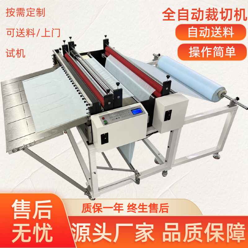 砂纸电脑裁切机 砂纸切断机 砂纸全自动切片机 砂纸切张机