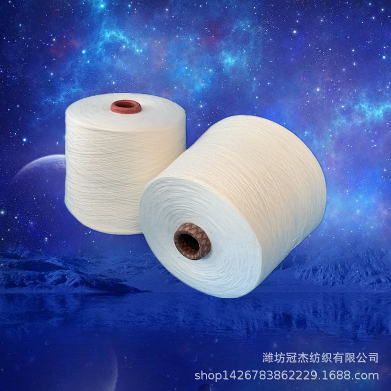 涤棉竹节纱40支 环锭纺T65/JC35  40S 精梳涤棉竹节纱40支 大肚纱