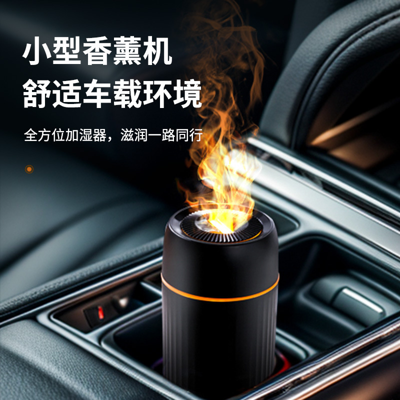 New car aromatherapy Machine car simulation flame small air humidifier car ultrasonic essential oil diffuser