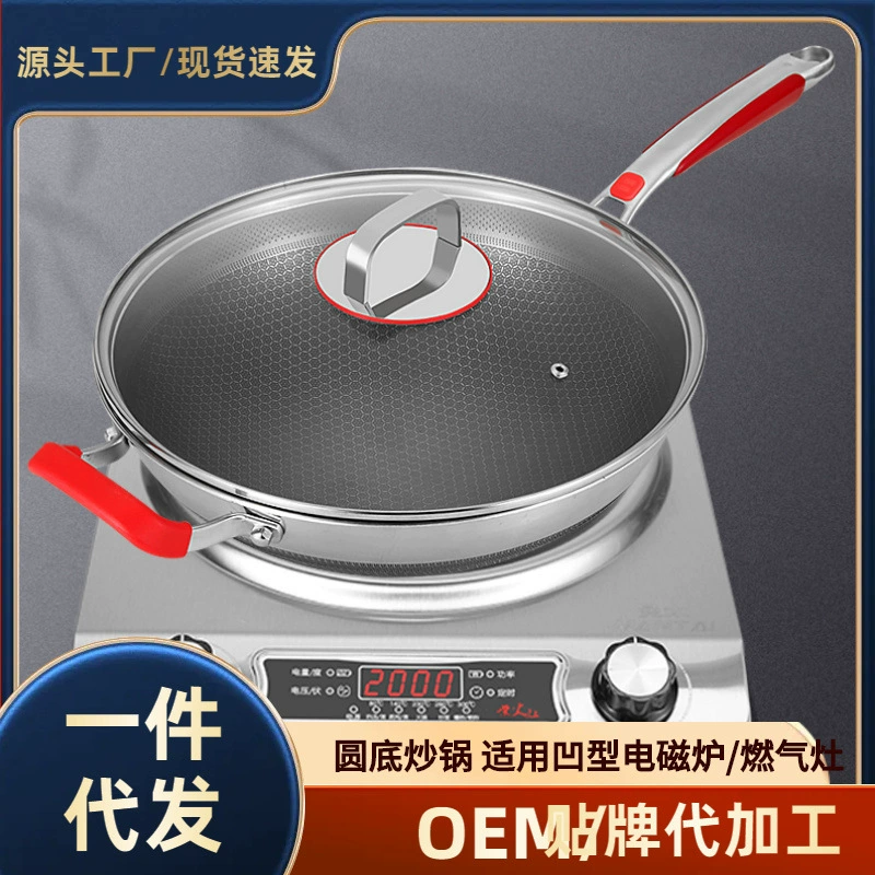 Новая вогнутая плита вогнутая индукционная плита специальный ВОК из нержавеющей стали 316 вок с антипригарным покрытием Бытовая кастрюля с круглым дном