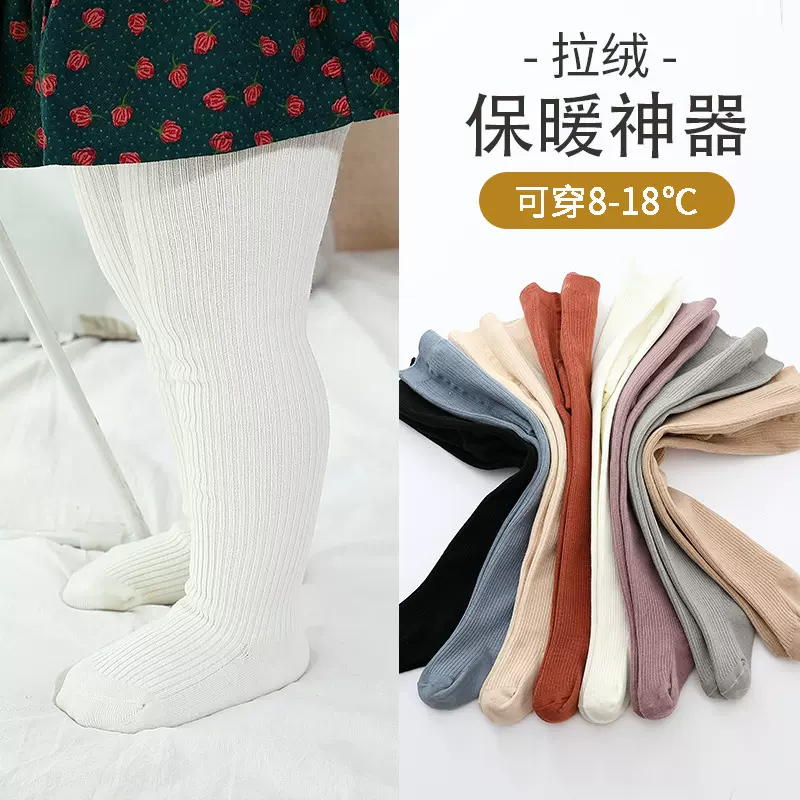 热销115秋冬A类中小儿童连裤袜女童连脚裤袜薄绒拉绒加厚打底裤