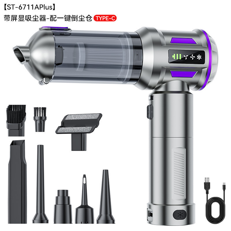 Car Vacuum Cleaner with Lcd Display, Handheld Vacuum Cleaner with Suction and Blowing Functions, Blower, Dust Blower, Cross-Border