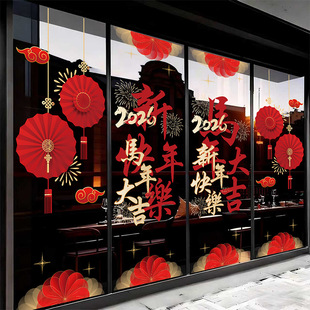 2026������R�R�q�b����^�겼�Ù����o��N�̈���I���������N