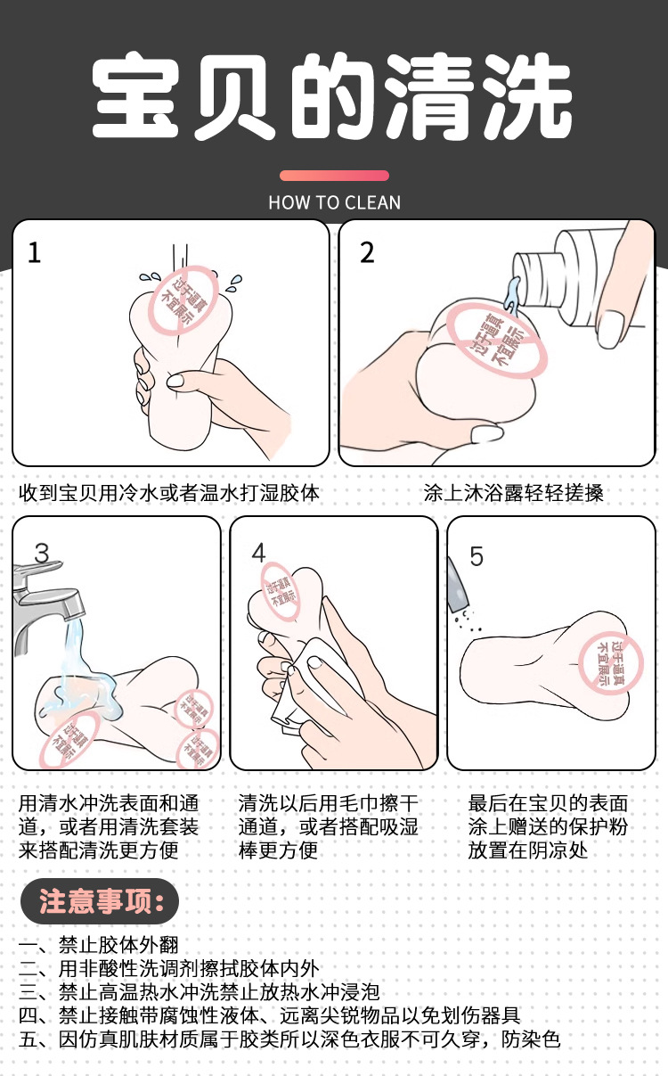 Male Masturbator Cup with Realistic Vagina Mold, TPE Anime-Style Big Butt Design, Manual Use — detail image 23