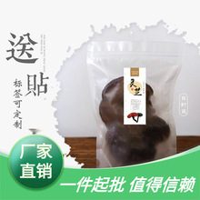 �`֥��� ���ӷ������`֥�ԼӺ�YƷ�`֥С���b����Ƭ���]���b��