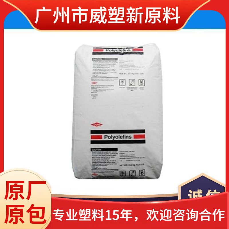 HDPE DMDC-1270 NT 7/陶氏杜邦半透明高刚性高抗冲瓶盖聚乙烯原料