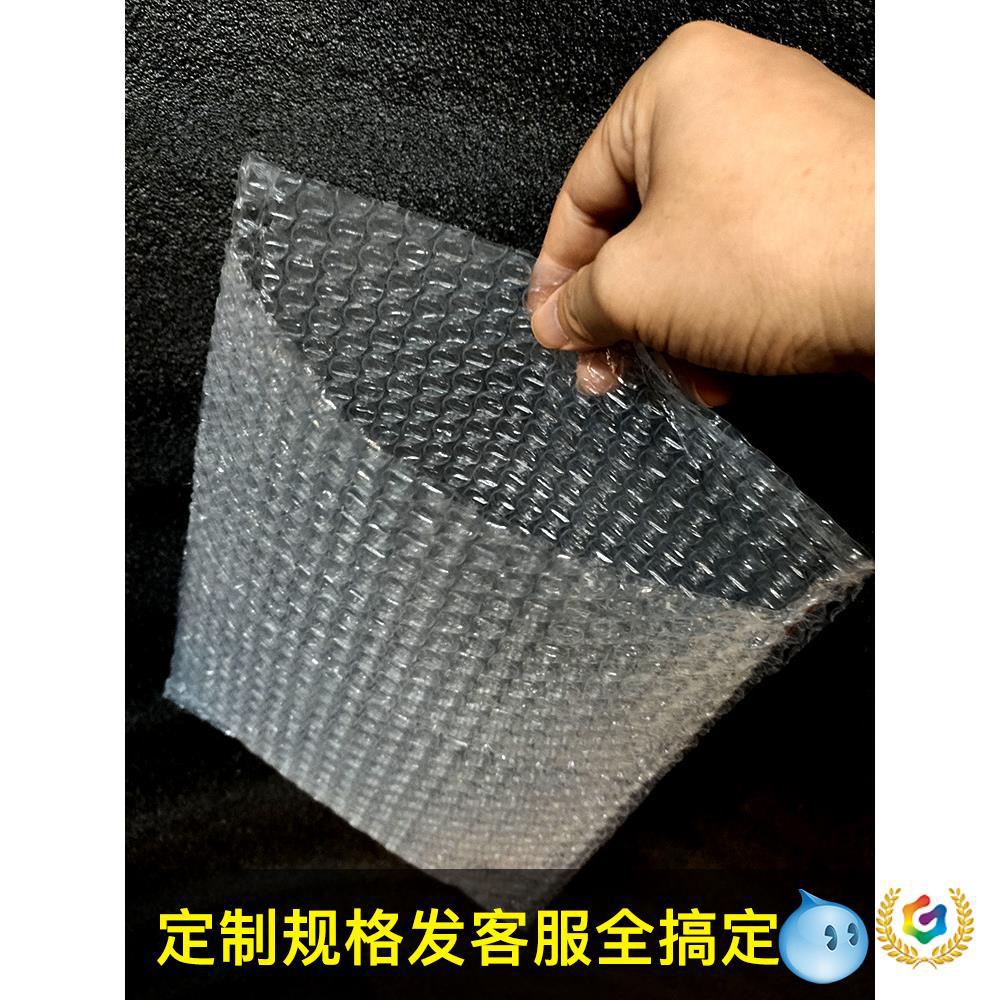 ✅气泡膜卷装加厚防震打包泡沫快递包装袋防撞防摔减震大卷装泡泡