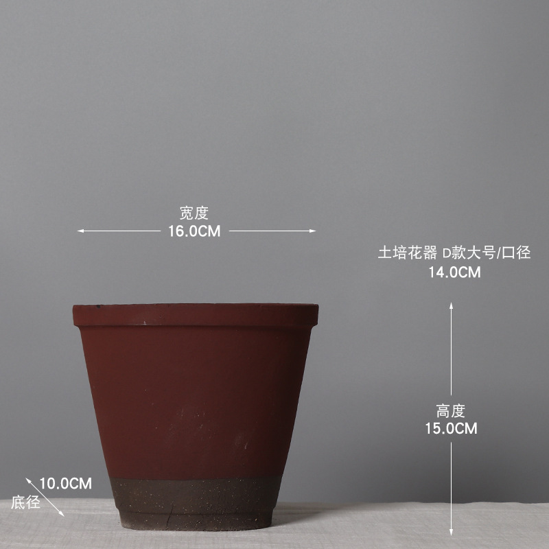 わびさび風レトロ陶器植木鉢多肉植物陶器古い杭鉢フラワーショップB&B小さな粗い陶器植木鉢|undefined
