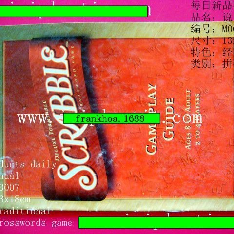 厂家供应scrabble说明书印刷装订可印刷单色可印刷彩色