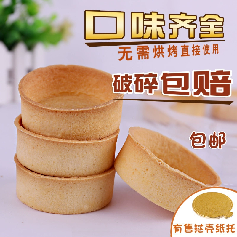 Башня скорлупы с пирогом на дне французского пирога фруктовая башня десерт Тайвань печенья