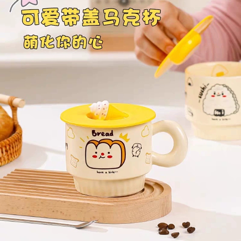 Креативная кружка "Milk FUFU" Mark с крышкой для питья, керамическая домашняя персонализированная кружка для девушки, стильная кружка для завтрака