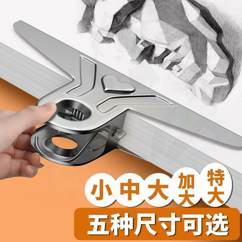 [Free Shipping] Household Binding Clip, Ticket Clip, Extra Large Office Folder, Stationery Stainless Steel Clip