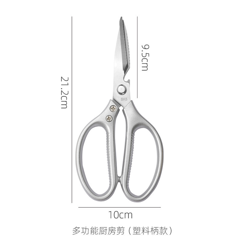 2.5 플라스틱 손잡이 실버(대량)