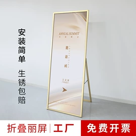 广告牌;展示架;广告板
