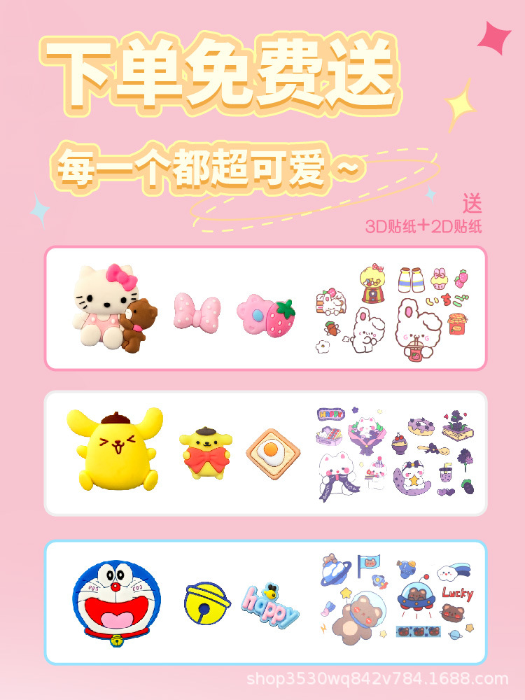 详情图