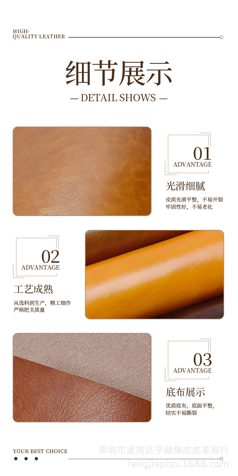细节展示.png