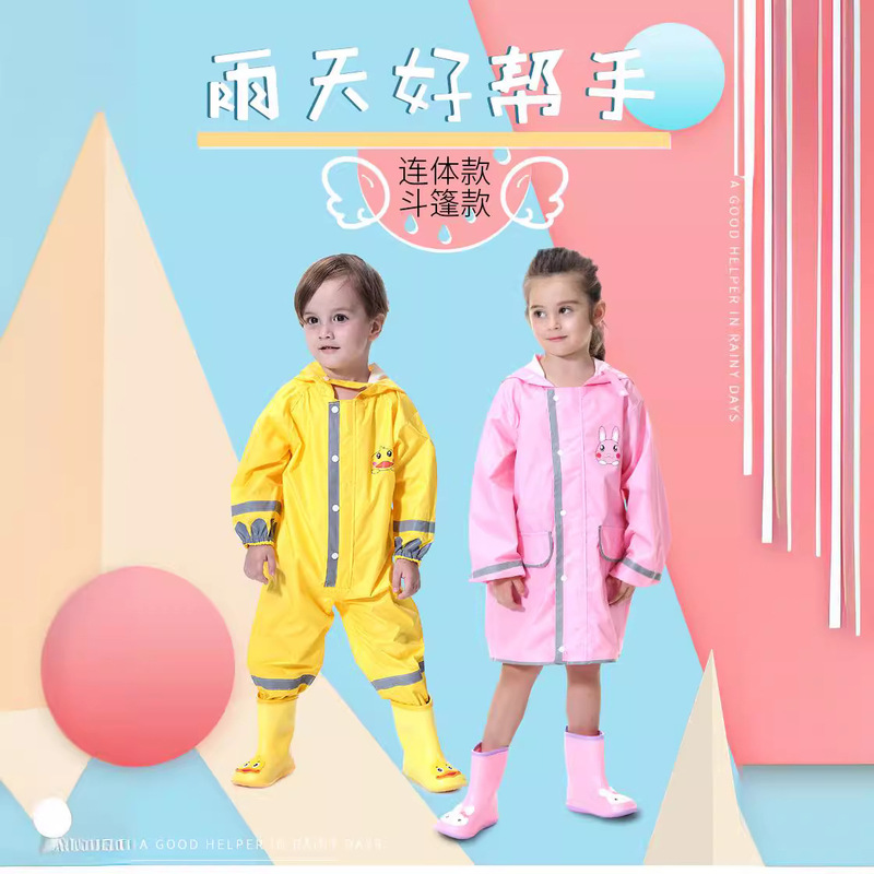 儿童雨衣女童幼儿园小学生男童连体韩版小孩宝宝雨鞋套装带书包位|undefined