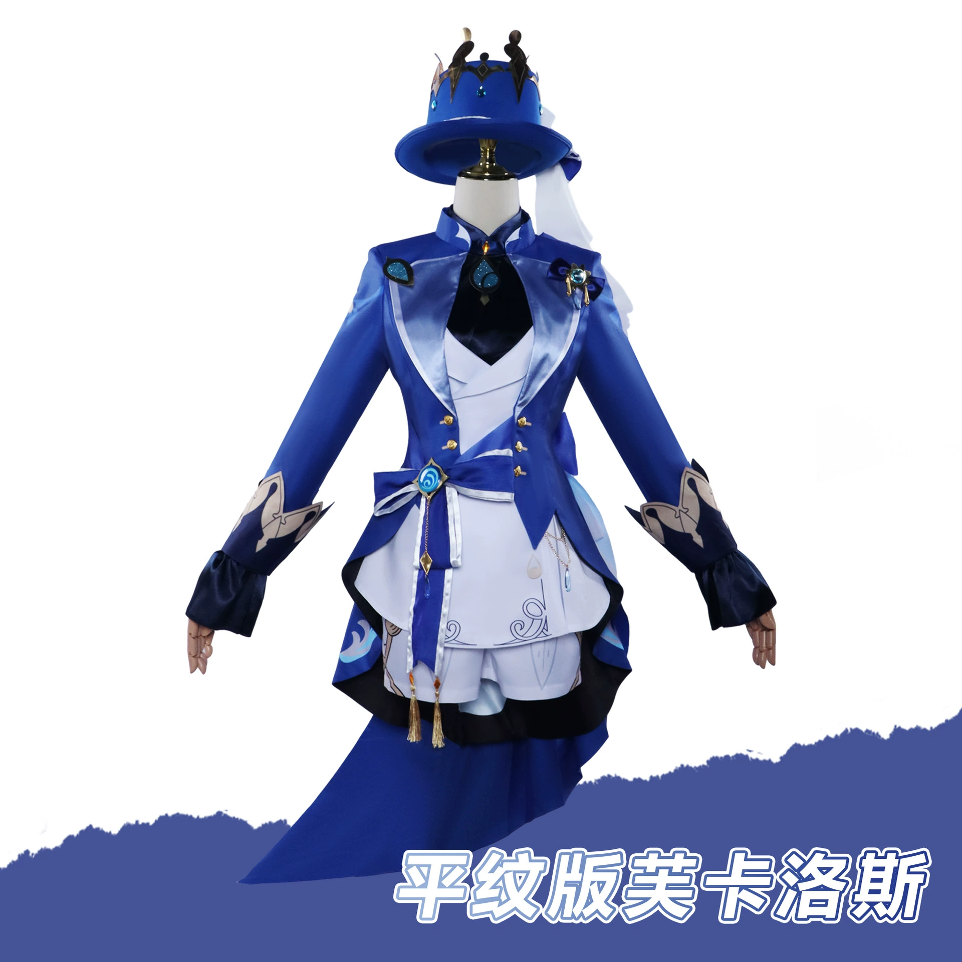 Костюм из игры Genshin Impact Cos Cos Cos Cos Белая водная богиня Простая версия рисования Fucaros 2D полный костюм