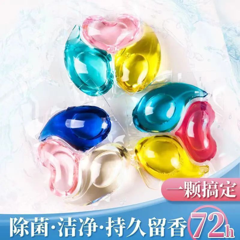 Wholesale Manufacturer of Laundry Detergent Pearls, 3-in-1 Laundry Detergent Pearls with Stain Removal and Scent, 10g Concentrated Laundry Pearl Sachet Wholesale