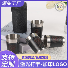 厂家直供不锈钢小酒杯套装便携皮革杯套logo户外旅行白酒杯烈酒杯