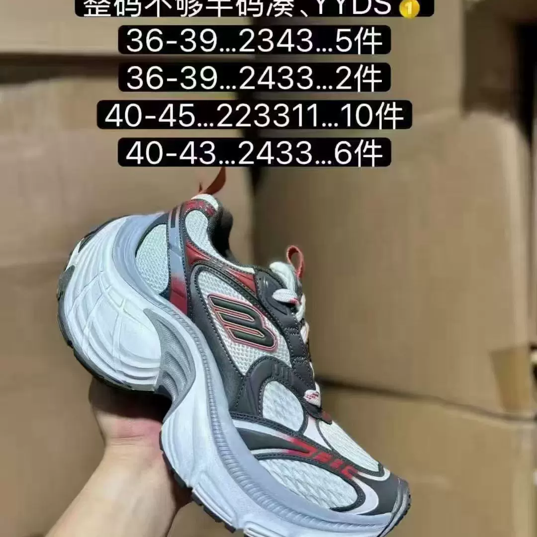 AJ轻奢高货潮鞋莆田处理鞋断码鞋地摊鞋库存鞋杂款尾货鞋厂家批发