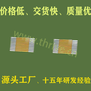 0.93�g�೬�̘�ʽ�NƬpanta smd����axon�ž�������200�ȸߜؾ�