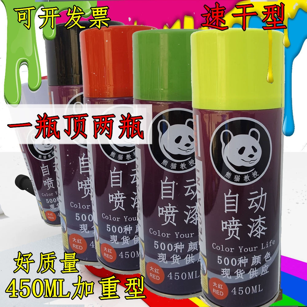 450 мл панда самороспись ручная роспись золотого дерева автомобильная мебель ручная роспись дерева черно-белый красный