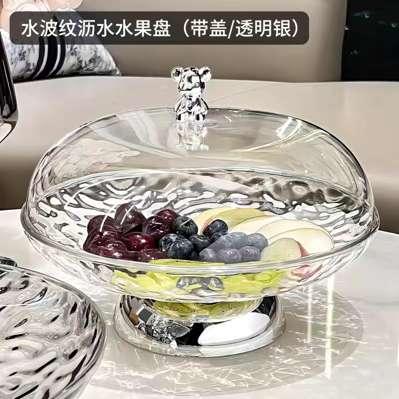 水果盘客厅家用新款高颜值茶几果盘轻奢风高档沥水托盘干果盘|undefined