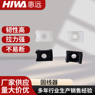 Saddle-type plastic cable tie holder cable fixing wire clip screw wire harness holder fixer TM series