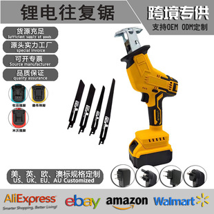 Dewei saber saw small outdoor hand-held universal reciprocating saw garden branch PVC pipe sawing power tool