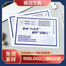 A4加厚文件袋透明塑料大容量按扣试卷收纳袋学生用档案文件资料袋