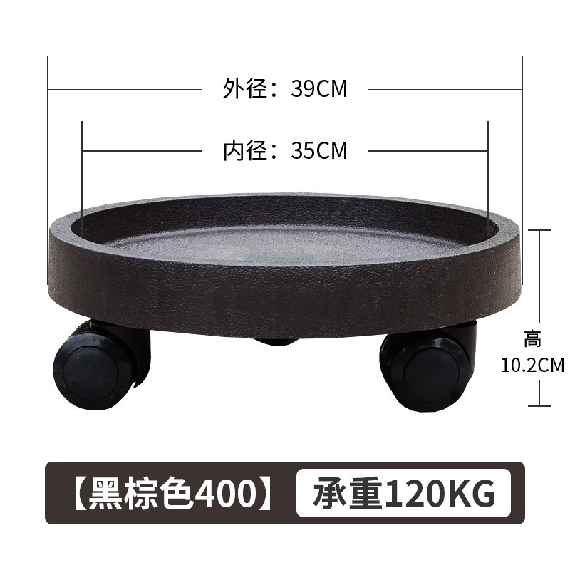 Café negro templado 400 diámetro interior 35 cm (4 ruedas)
