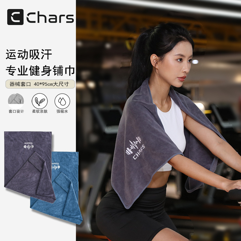 フィットネス スポーツタオル 男女兼用 吸汗性 ジムマット バスケットボール 速乾タオル ランニング 大型汗タオル q0067|undefined