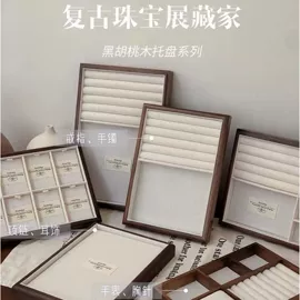 木盒;收纳架;木质工艺品