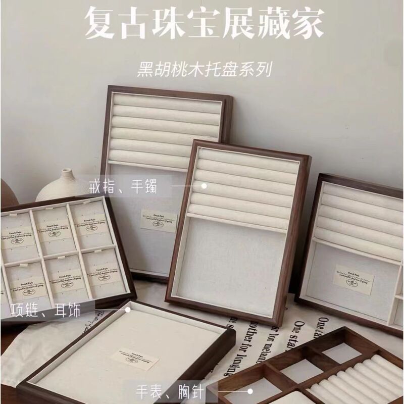 黒胡桃木アクセサリー展示盤木製ネックレスピアスアクセサリー展示盤insアクセサリー盤指輪収納ケース|undefined
