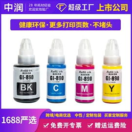 墨盒、墨水;硒鼓、粉盒;色带、碳带