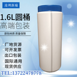 �S�����l1600ml���ϹޫFș�rșʳƷ���b�����Q�w�AͰ��Һλ��