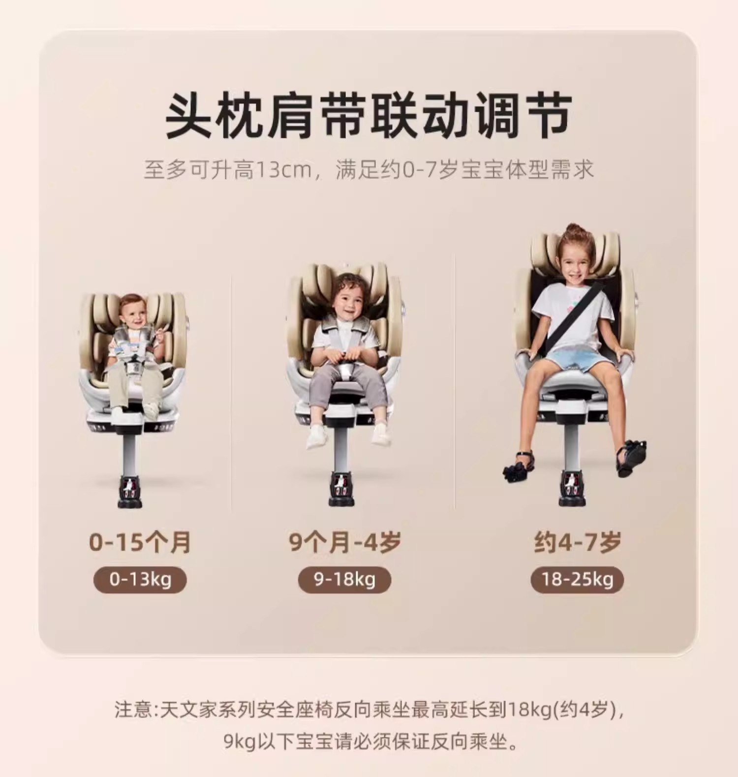 BeBeBus baby safety seat newborn astronomical universal 0-6 years old baby car safety seat